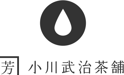 小川武治茶舗