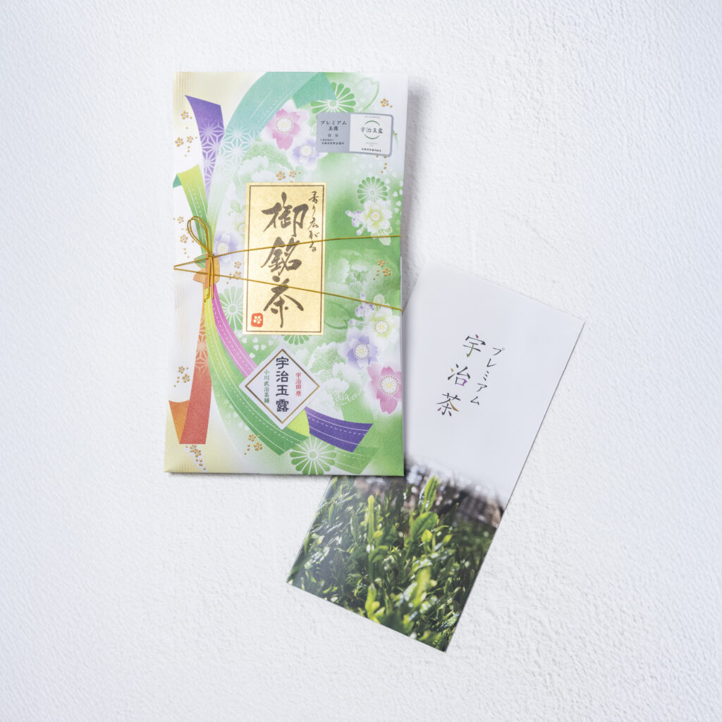 プレミアム玉露100gの商品画像です。